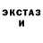 Ecstasy ешки Abzal Kanat