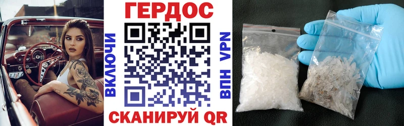 ГЕРОИН белый  Суоярви 