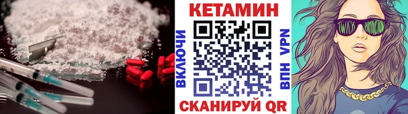 Кетамин ketamine Суоярви
