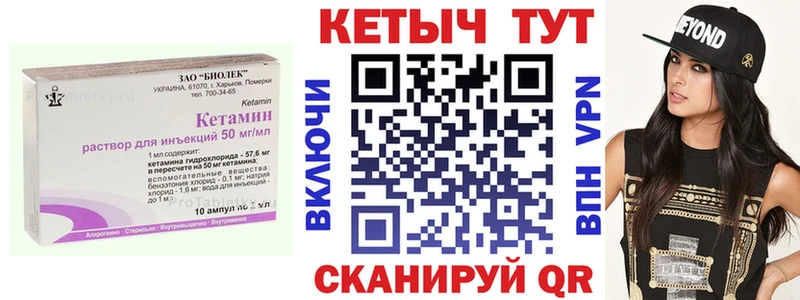 darknet официальный сайт  Суоярви  КЕТАМИН ketamine 