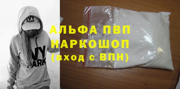 мет Нефтегорск