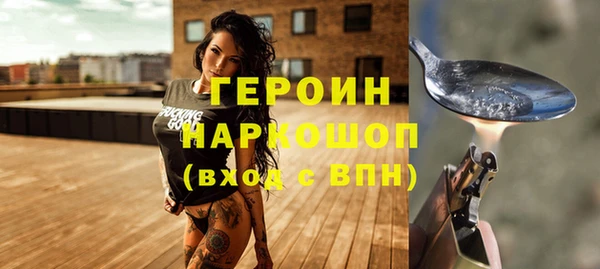 винт Нефтекумск