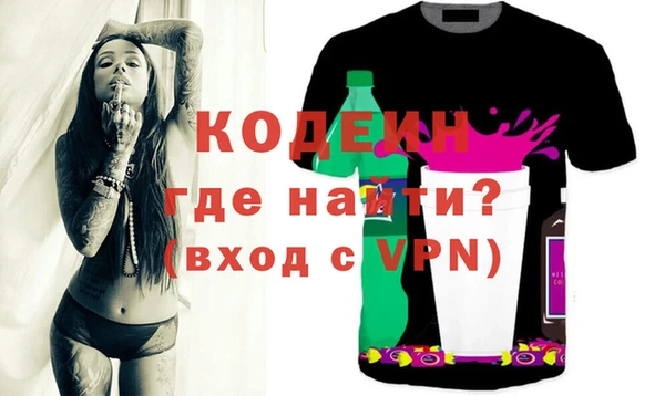 винт Нефтекумск