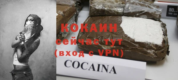 винт Нефтекумск