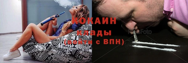 мет Нефтегорск
