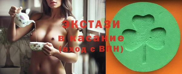 винт Нефтекумск