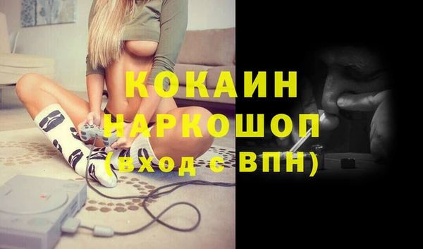 винт Нефтекумск