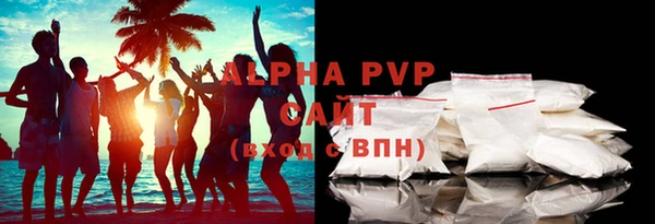 винт Нефтекумск