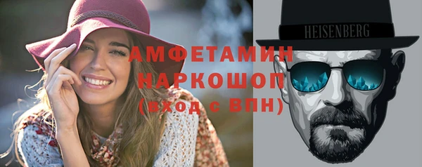 винт Нефтекумск