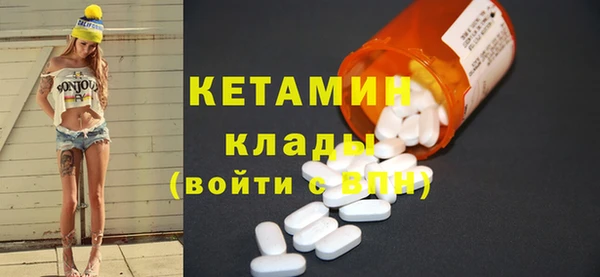прущая мука Болхов