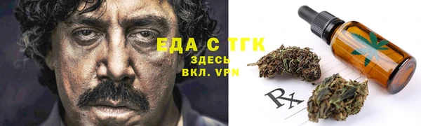 мет Нефтегорск