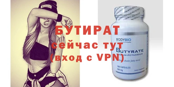 винт Нефтекумск