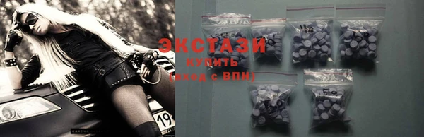 индика Болотное