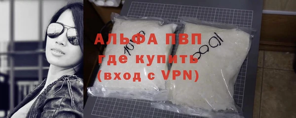 винт Нефтекумск