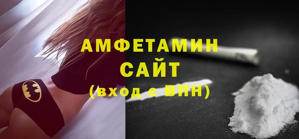 мет Нефтегорск