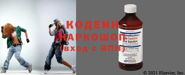 винт Нефтекумск
