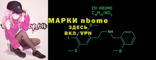 винт Нефтекумск