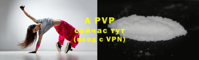 индика Болотное