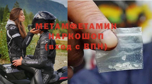 мет Нефтегорск
