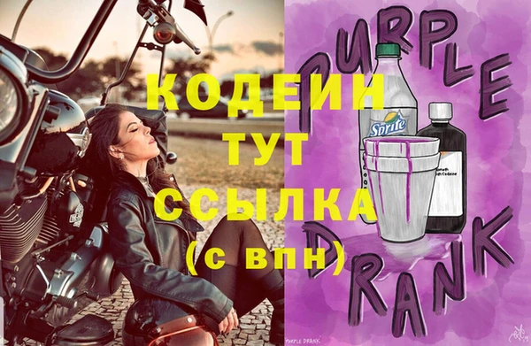 винт Нефтекумск