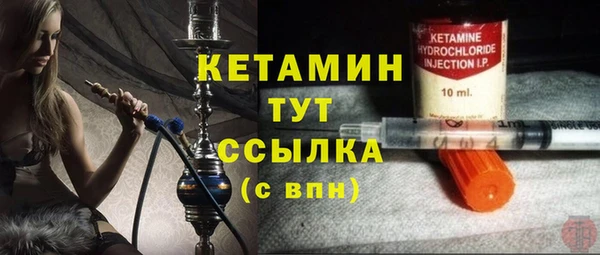 мет Нефтегорск