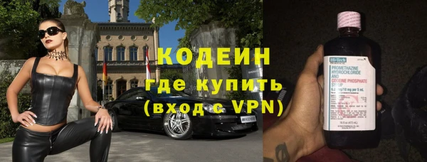 мет Нефтегорск