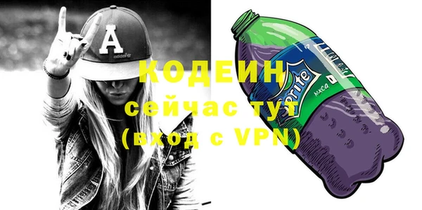 винт Нефтекумск