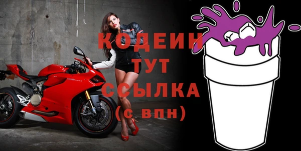 мет Нефтегорск