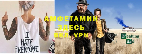 мет Нефтегорск