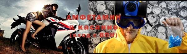 мет Нефтегорск