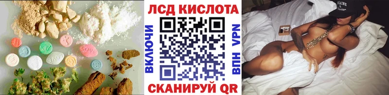ЛСД экстази ecstasy Суоярви