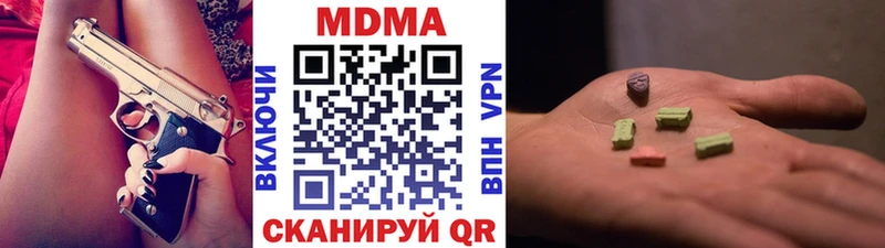 MDMA кристаллы  где купить наркотик  Суоярви 