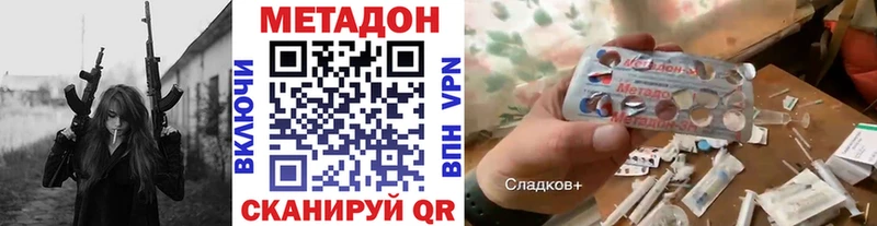 как найти закладки  Суоярви  МЕТАДОН VHQ 