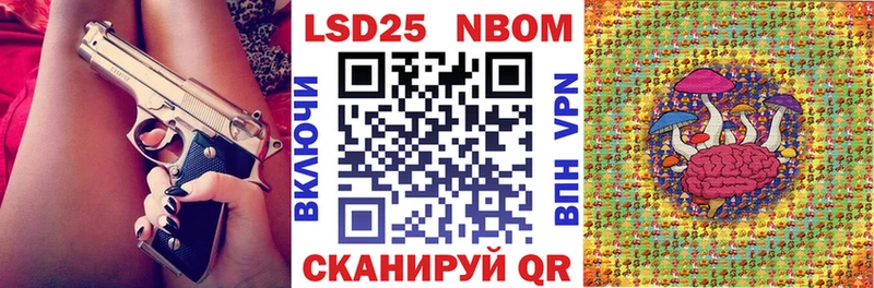 Марки N-bome 1500мкг  Суоярви 